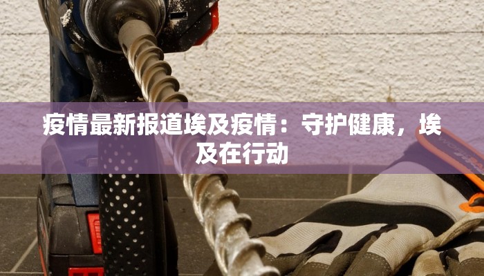 辅助神器“中至上饶打炸开挂神器”(透视)其实确实有挂