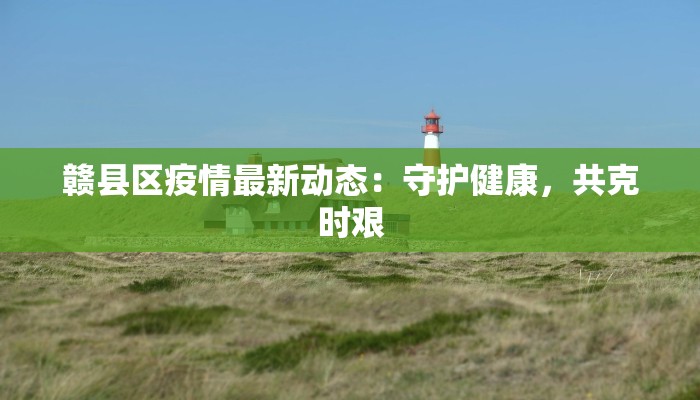 辅助神器“陕麻圈麻将开挂教程”2025开挂教程步骤