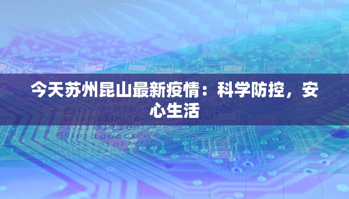 教程辅助“中至鹰潭麻将确实真的有挂吗”开挂(透视)辅助教程 教程辅助“中至鹰潭麻将确实真的有挂吗”开挂(透视)辅助教程