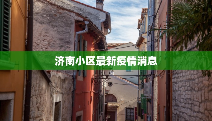 教程分享“微乐干瞪眼小程序开挂”开挂辅助软件教程 教程分享“微乐干瞪眼小程序开挂”开挂辅助软件教程