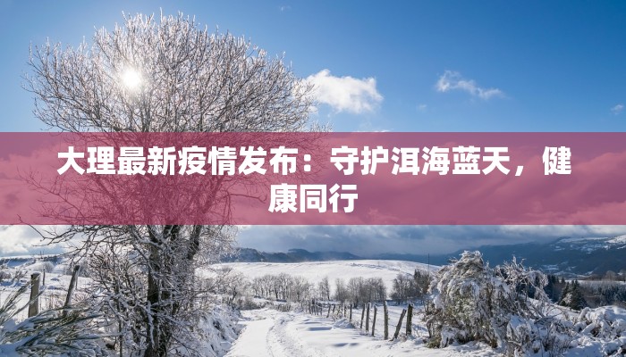 教程分享“旺旺冲击麻将可以开挂吗”2026透视开挂 教程分享“旺旺冲击麻将可以开挂吗”2026透视开挂