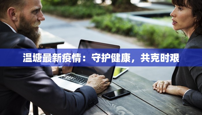 辅助神器“上楚湖北麻将确实真的有挂”开挂(透视)辅助教程 辅助神器“上楚湖北麻将确实真的有挂”开挂(透视)辅助教程