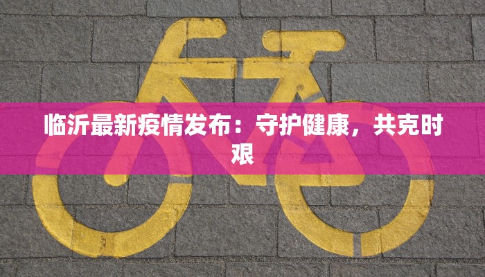 教程辅助“约战大同麻将确实可以开挂吗”2025开挂教程步骤