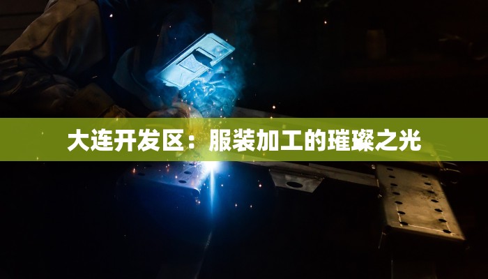 教程辅助“福建兄弟十三水可以开挂吗”开挂(透视)辅助教程 教程辅助“福建兄弟十三水可以开挂吗”开挂(透视)辅助教程