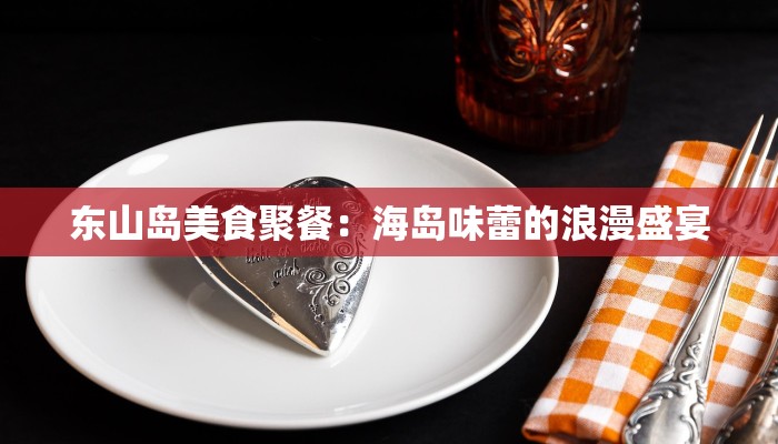 教程辅助“云南保山麻将开挂神器下载”开挂(透视)辅助教程