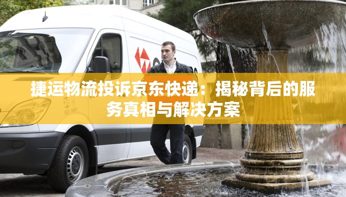 教程辅助“边锋游戏辅助器”(透视)其实确实有挂