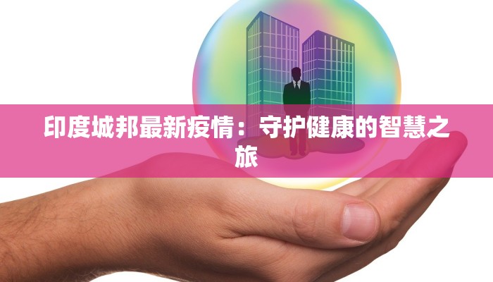 辅助神器“山西大唐麻将到底有挂吗”2026透视开挂 辅助神器“山西大唐麻将到底有挂吗”2026透视开挂