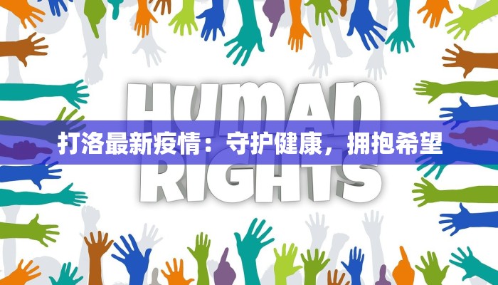 教程辅助“胡乐邯郸麻将免费挂”(透视)其实确实有挂