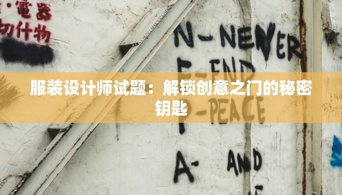 教程分享“海神众娱可以作弊吗”(原来确实是有挂) 