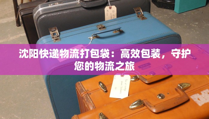 分享实测“永盛联盟开挂辅助软件”开挂辅助软件教程 分享实测“永盛联盟开挂辅助软件”开挂辅助软件教程