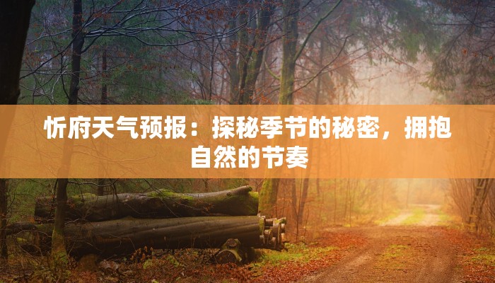 分享实测“微乐陕西麻将开挂版本软件”开挂辅助软件教程