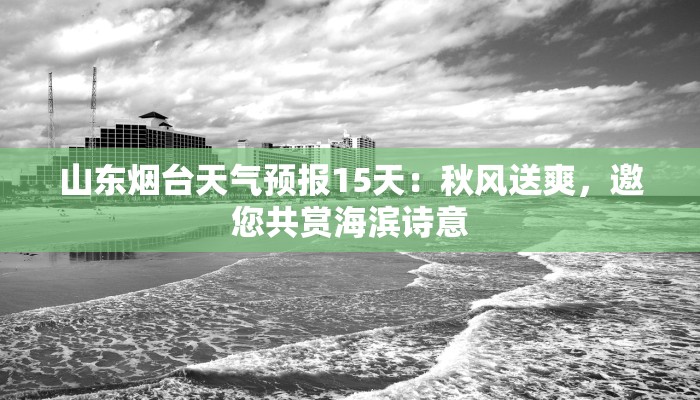 教程辅助“畅享徐州麻将万能开挂器”其实确实有挂
