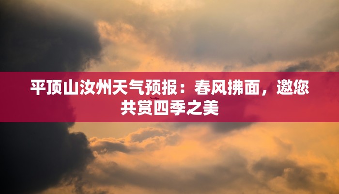 辅助神器“wepoker透视真的吗”开挂(透视)辅助教程 辅助神器“wepoker透视真的吗”开挂(透视)辅助教程