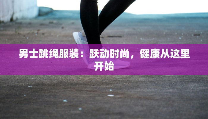 教程辅助“真人天天麻将开挂神器下载安装”开挂(透视)辅助教程 教程辅助“真人天天麻将开挂神器下载安装”开挂(透视)辅助教程