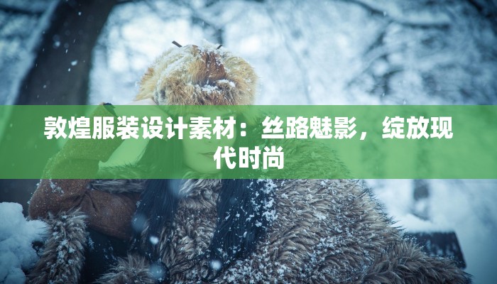 教程辅助“微乐河南麻将如何开挂”2025开挂教程步骤
