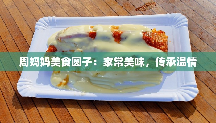 辅助神器“Wepoker作弊辅助透视开挂”开挂(透视)辅助教程 辅助神器“Wepoker作弊辅助透视开挂”开挂(透视)辅助教程