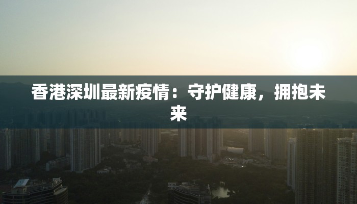 教程分享“边锋跑得快可以开挂吗”2026透视开挂 教程分享“边锋跑得快可以开挂吗”2026透视开挂