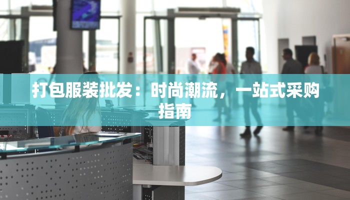 教程辅助“微竞吉林麻将怎么开挂”2025开挂教程步骤