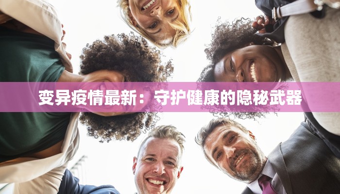 辅助神器“德扑之星开挂透视视频”开挂详细教程