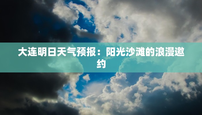 辅助神器“真人天天麻将开挂神器下载安装”2025开挂教程步骤