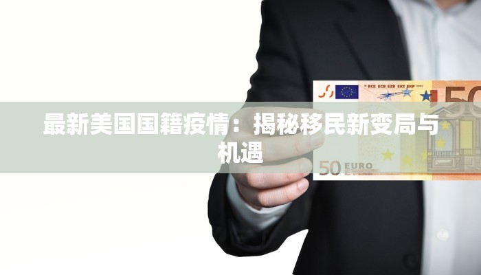 辅助神器“鲨鱼麻将怎么开挂”其实确实有挂 辅助神器“鲨鱼麻将怎么开挂”其实确实有挂