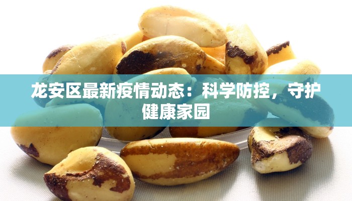 分享实测“wepoker透视作弊器”开挂辅助软件教程