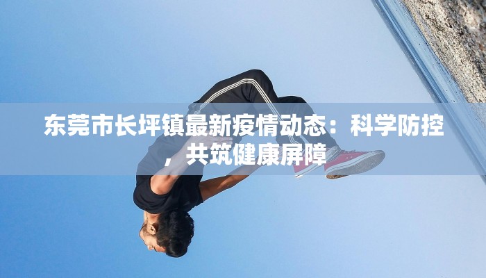 教程分享“华淳麻将有挂吗”2026透视开挂 教程分享“华淳麻将有挂吗”2026透视开挂