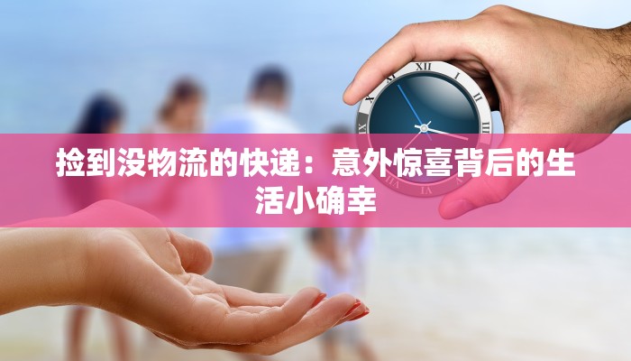 辅助神器“湖北休闲麻将竟然有挂”开挂(透视)辅助教程