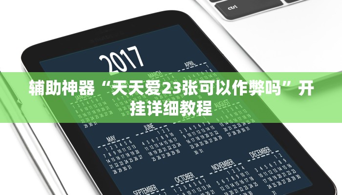 濉溪疫情最新数据：科学防控，守护健康家园