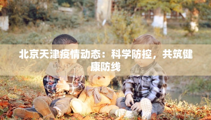 教程辅助“链接上天天摸麻将有挂开挂方法”2025开挂教程步骤