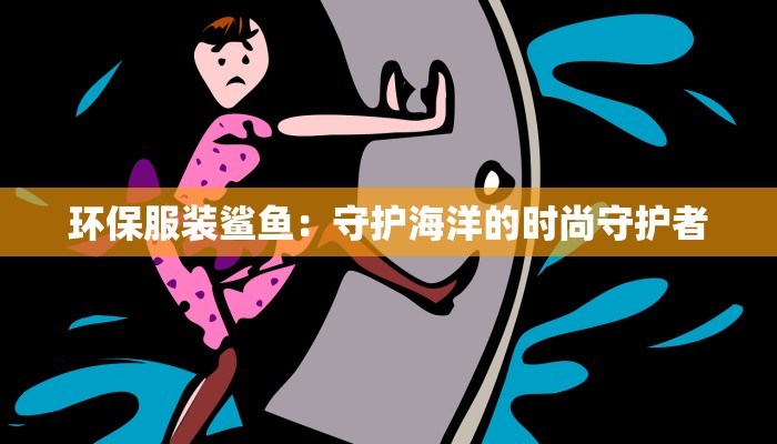 辅助神器“开心联盟安装透视挂”开挂(透视)辅助教程