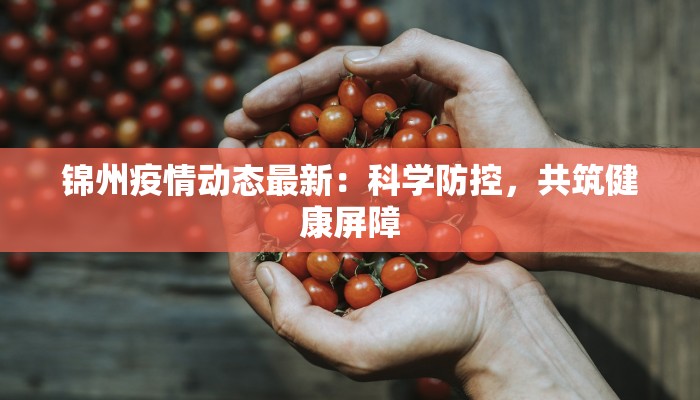 教程辅助“东游麻将开挂神器”2025开挂教程步骤 教程辅助“东游麻将开挂神器”2025开挂教程步骤