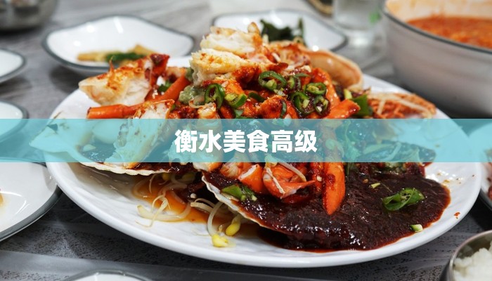 教程辅助“边锋干瞪眼作弊”(透视)其实确实有挂 教程辅助“边锋干瞪眼作弊”(透视)其实确实有挂