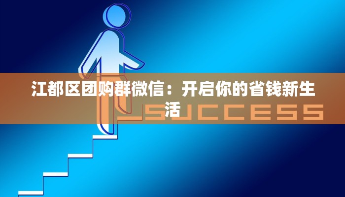 教程辅助“微乐跑得快开挂教程”2025开挂教程步骤 教程辅助“微乐跑得快开挂教程”2025开挂教程步骤