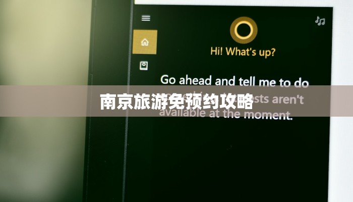 辅助神器“九尾大厅金花能不能开挂”2025开挂教程步骤