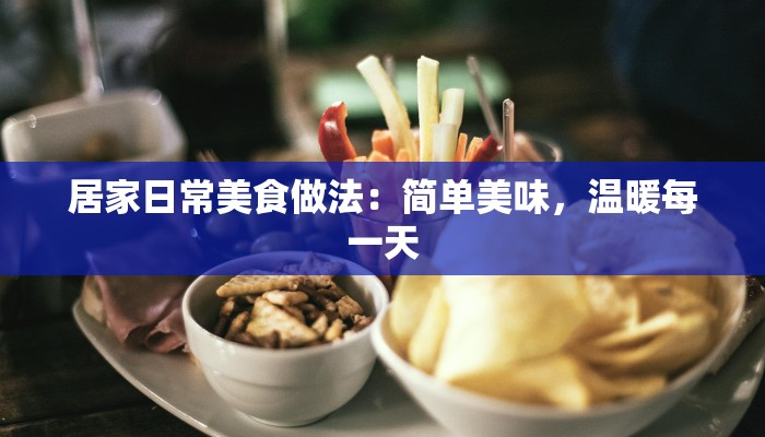 教程分享“德扑之星德州真的确实有挂”2026透视开挂