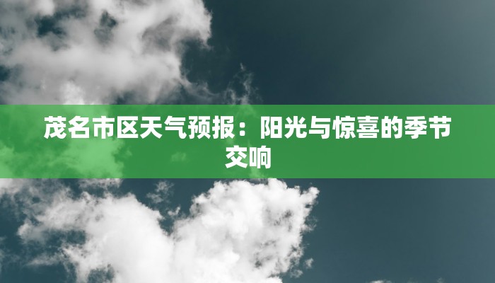 辅助神器“科乐吉林麻将透视开挂”2025开挂教程步骤 辅助神器“科乐吉林麻将透视开挂”2025开挂教程步骤