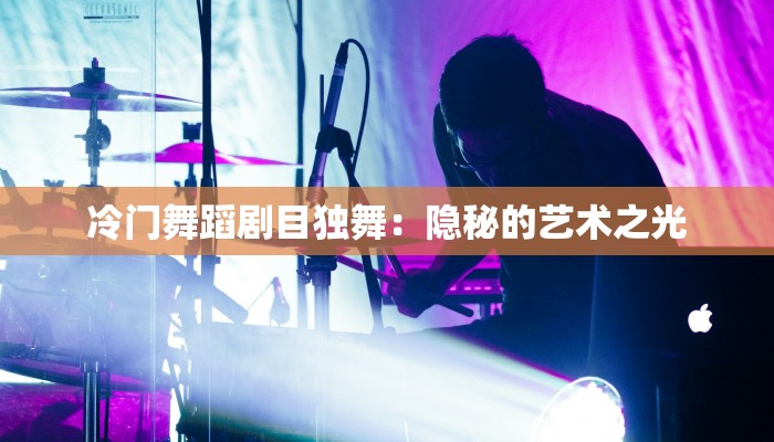 辅助神器“WePoker作弊挂开挂使用”开挂(透视)辅助教程