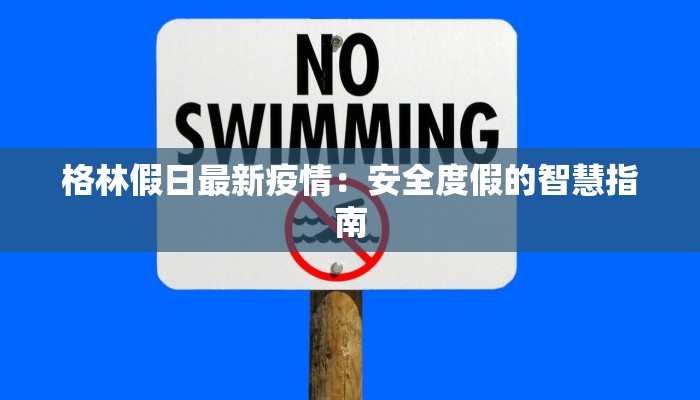 教程分享“17麻将真的有挂吗”2026透视开挂 教程分享“17麻将真的有挂吗”2026透视开挂