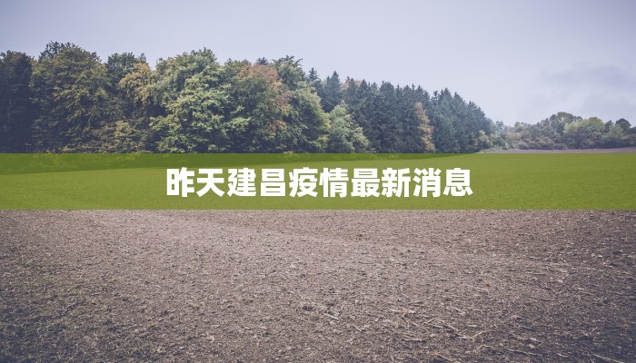 教程辅助“微乐四川麻将小程序必赢神器”(透视)其实确实有挂