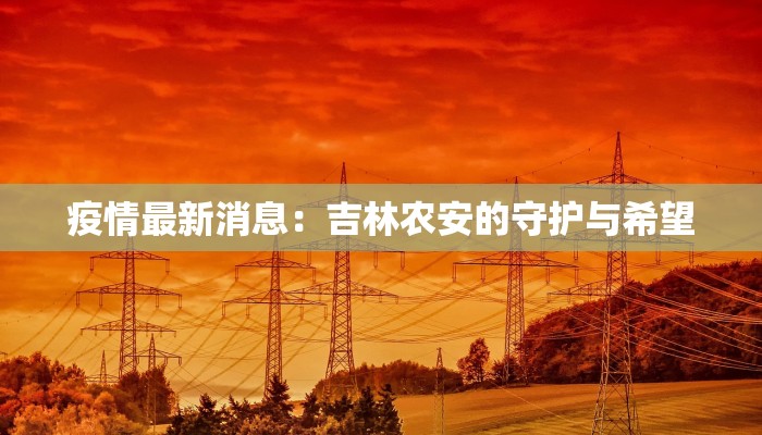 教程辅助“牛财神v5.0到底有挂吗”(透视)其实确实有挂 教程辅助“牛财神v5.0到底有挂吗”(透视)其实确实有挂
