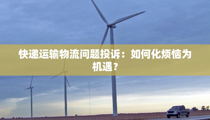 教程辅助“锦绣乐游麻将免费挂”开挂(透视)辅助教程 教程辅助“锦绣乐游麻将免费挂”开挂(透视)辅助教程