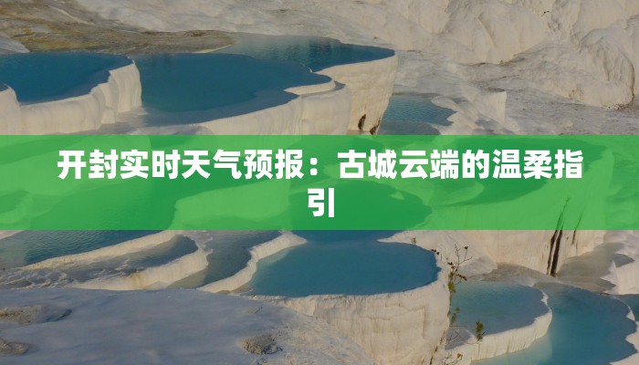 教程辅助“微乐山西麻将怎么提高胜率”2025开挂教程步骤 教程辅助“微乐山西麻将怎么提高胜率”2025开挂教程步骤