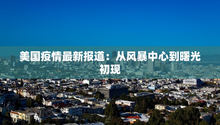 辅助神器“浙江游戏大厅双扣辅助工具”开挂(透视)辅助教程