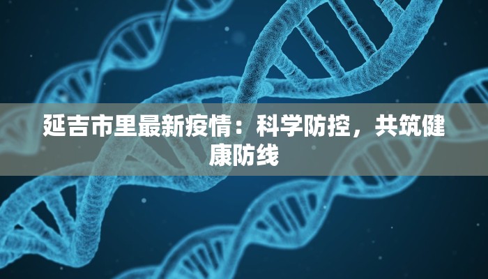 辅助神器“微乐济南麻将是不是有挂”开挂(透视)辅助教程