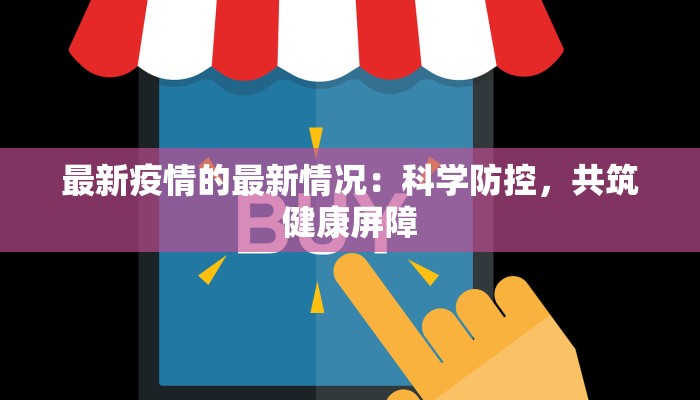 辅助神器“渝都亲友圈有挂吗可以开挂吗”开挂(透视)辅助教程 辅助神器“渝都亲友圈有挂吗可以开挂吗”开挂(透视)辅助教程