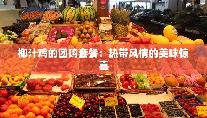 教程辅助“大治麻将确实真的有挂”开挂(透视)辅助教程 教程辅助“大治麻将确实真的有挂”开挂(透视)辅助教程