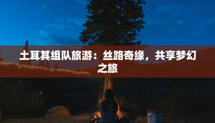 辅助神器“新卡农金花辅助神器下载安装”开挂(透视)辅助教程 辅助神器“新卡农金花辅助神器下载安装”开挂(透视)辅助教程