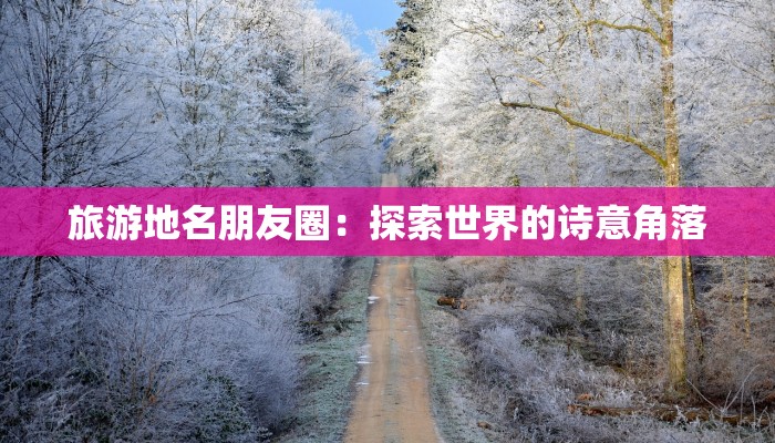 教程分享“涡阳茶馆是不是有挂”2026透视开挂 教程分享“涡阳茶馆是不是有挂”2026透视开挂