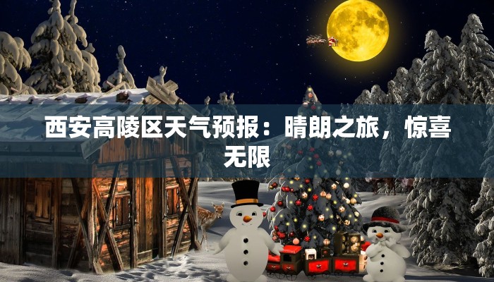 教程辅助“微乐陕西三带辅助器怎么安装”(透视)其实确实有挂